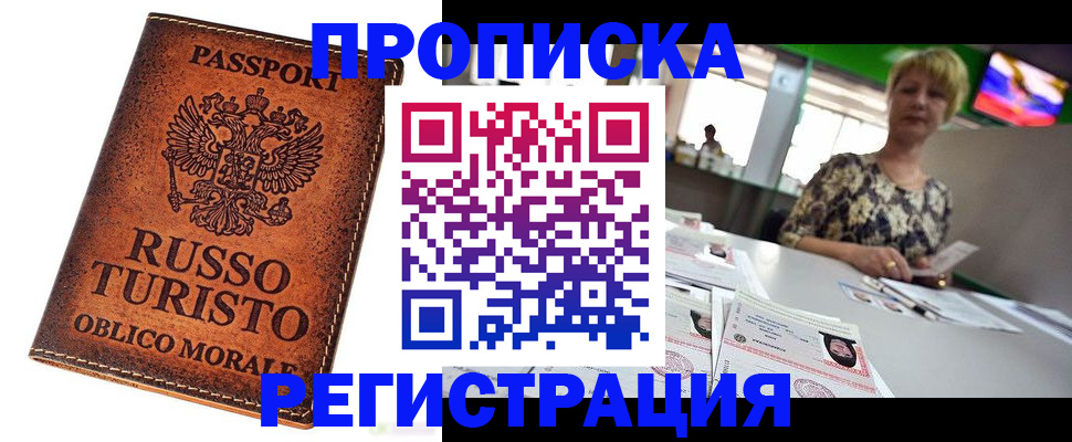временная регистрация госуслуги в Верещагино